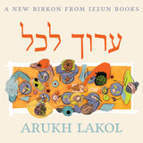 Arukh Lakol - Birkon