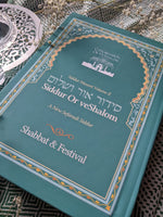 Siddur Or veShalom (SM Vol II) - Shabbat & Festivals - *OVS Edition*